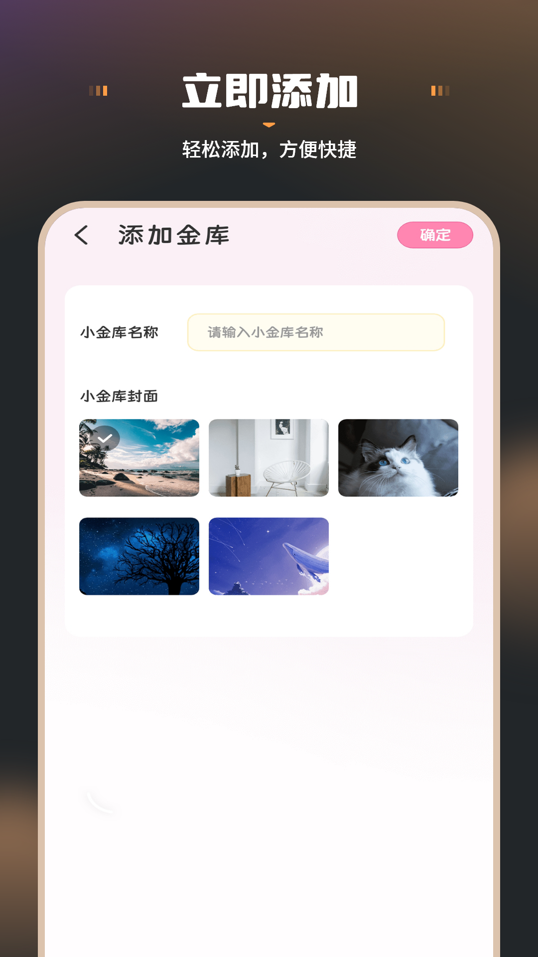 小猫记app图3