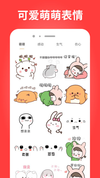 捏脸头像制作器app图3