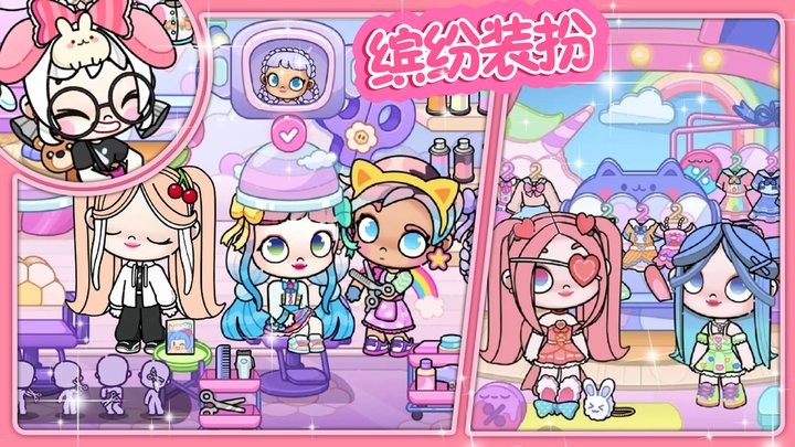 樱桃小镇公主城堡游戏图2