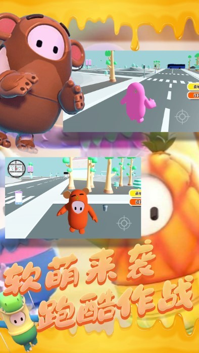 木头人逃亡3D图2