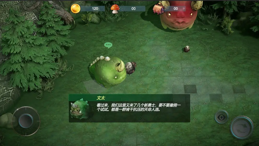 小鸡别跑手机版图1