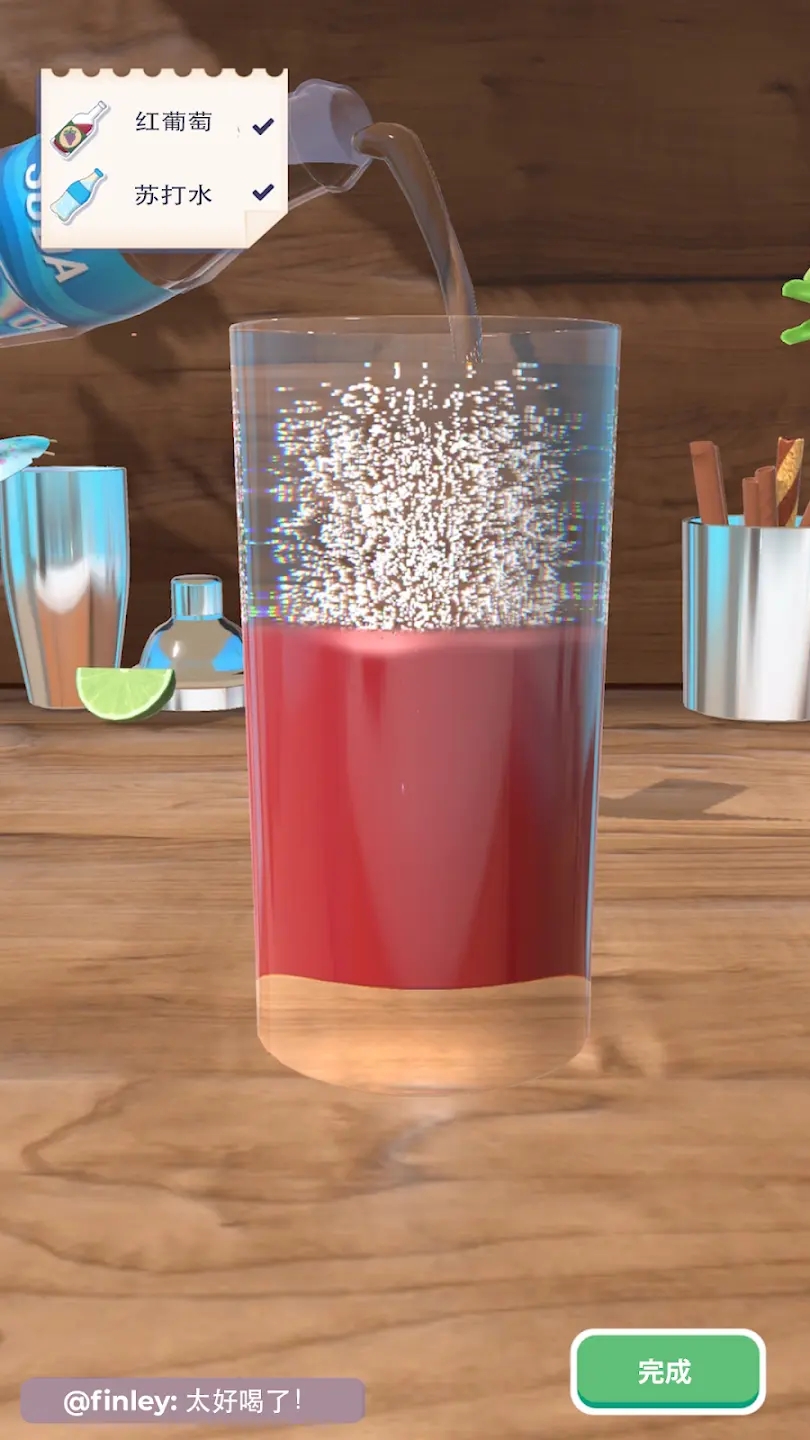 饮料搅拌机3D游戏