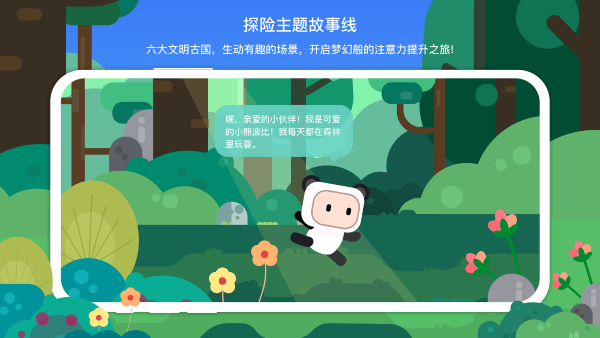 专注欣app图3