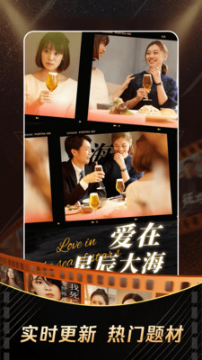 免费短剧乐看app图1