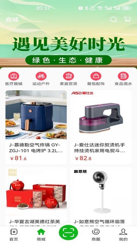 众鑫记账app图2