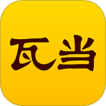 瓦当app图标