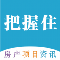 把握住软件图标