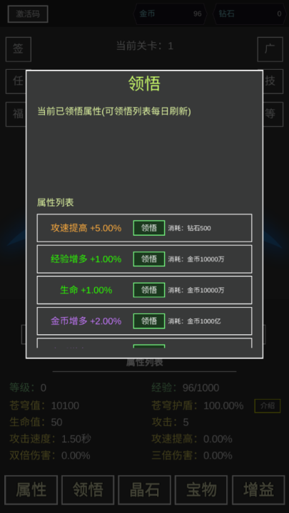 我要掀翻的是这苍穹图1