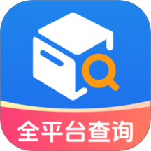 快递速查助手app图标