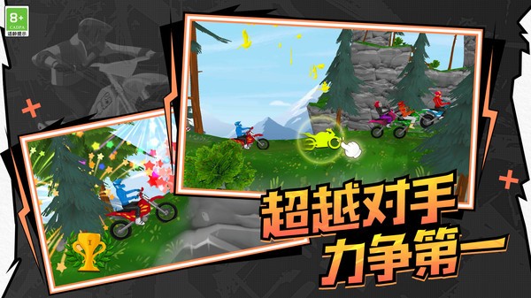 极速飞车联盟游戏图2