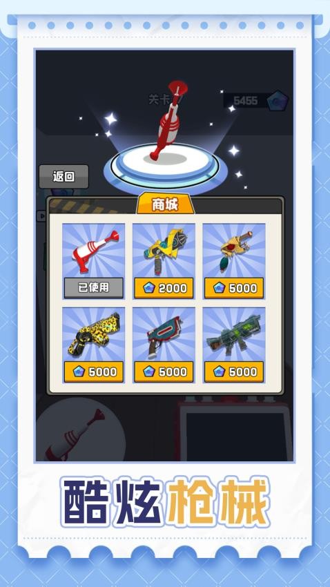 我打丧尸贼溜游戏