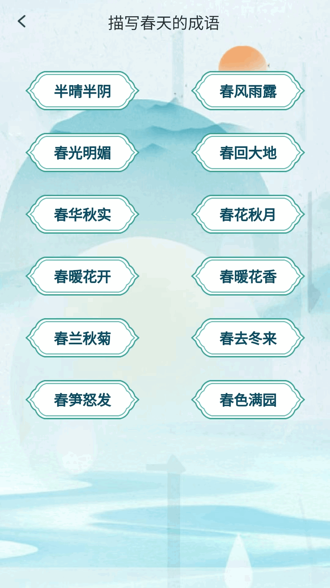 妙笔答题软件