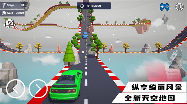 超凡狂飙赛车官网版图3