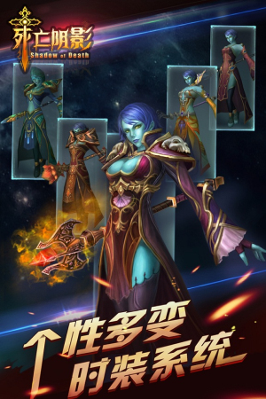 Gods Wars手游图3