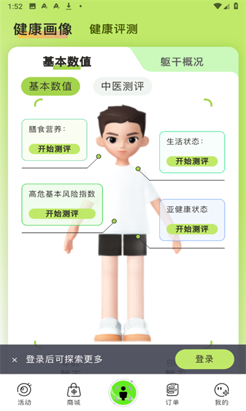 汉之方app