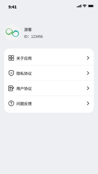 小可鸭充电精灵最新版图3