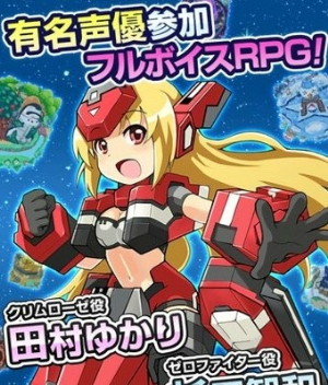 CosmicBreak游戏图1