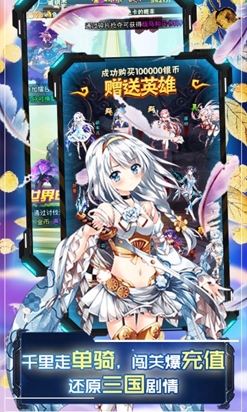 无双战纪九游版图2