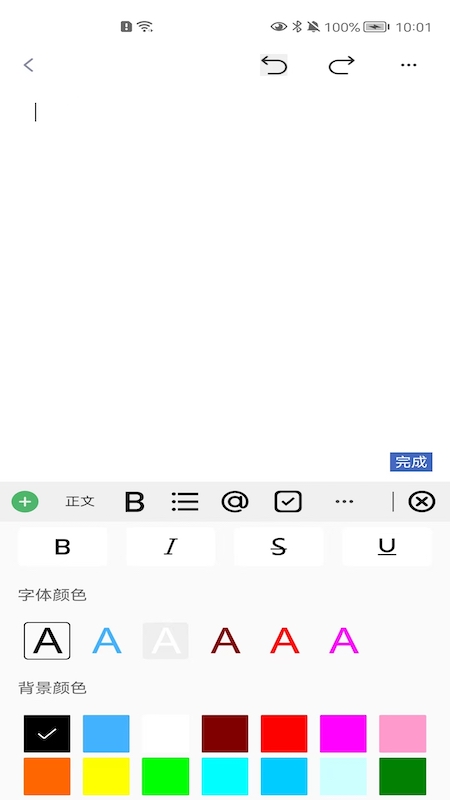 精灵助手官方版图2