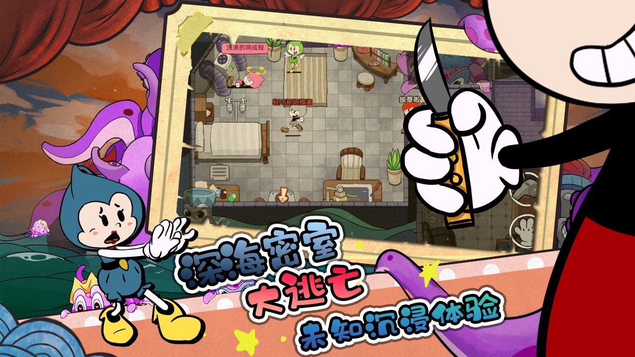 尼克才是杀手游戏图1