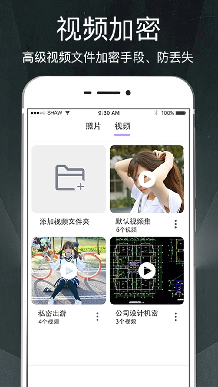 万象胶囊app