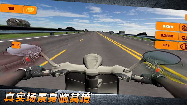 极限大冲刺游戏图1