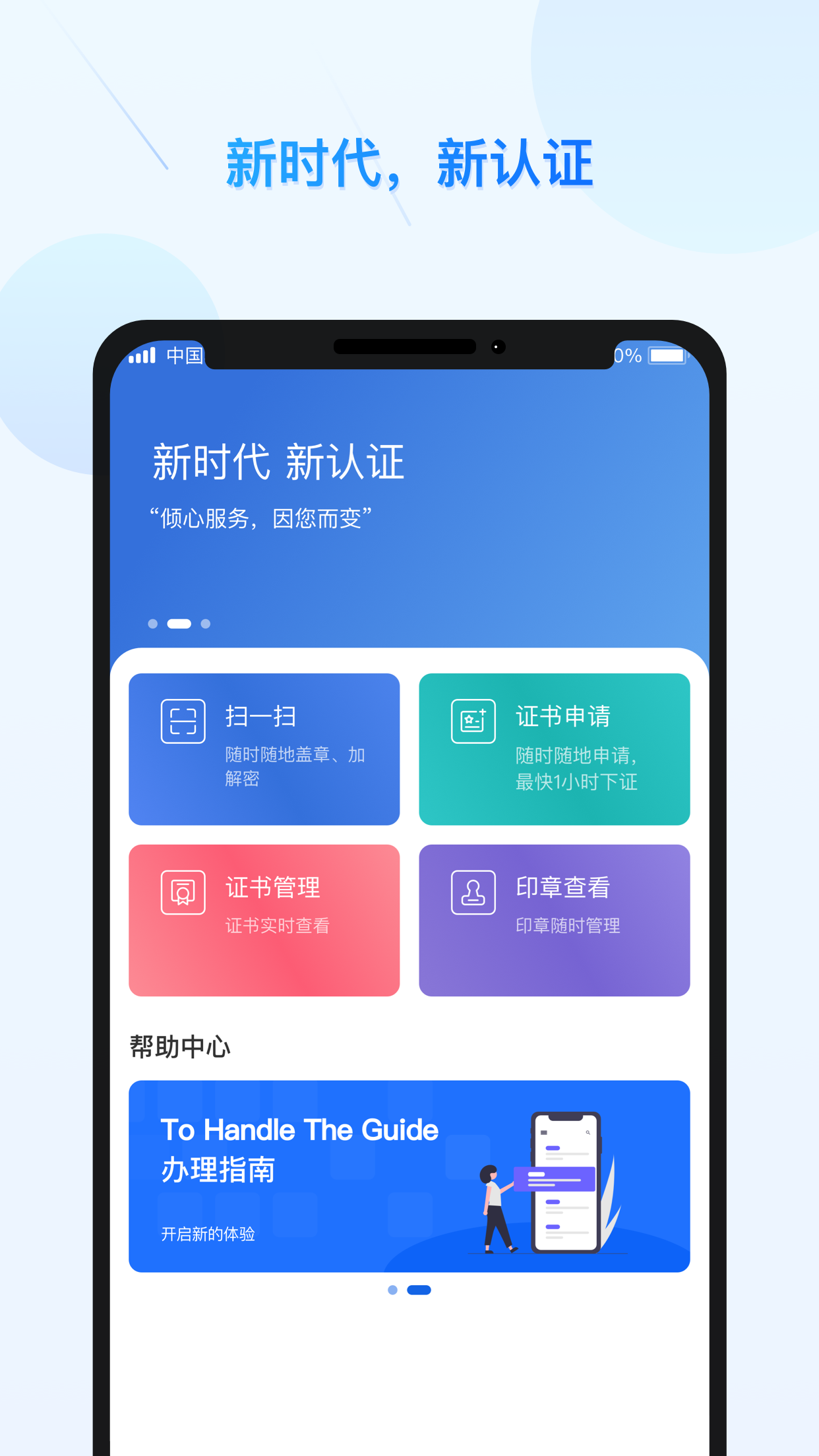 云采签app图4