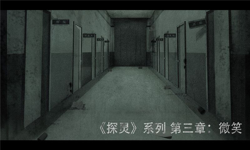 微笑游戏图1