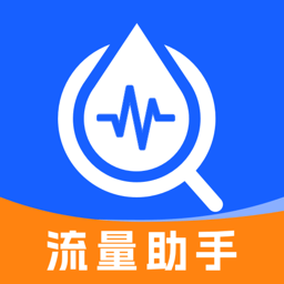 话费流量实时查app图标