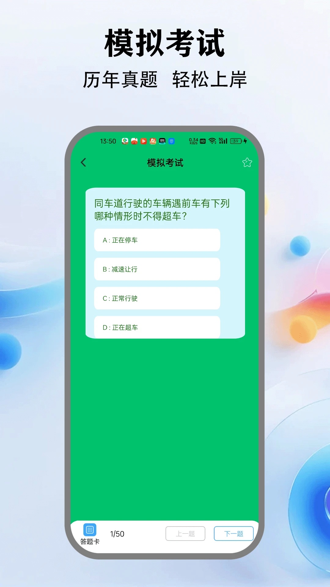 123123违章查询app图2