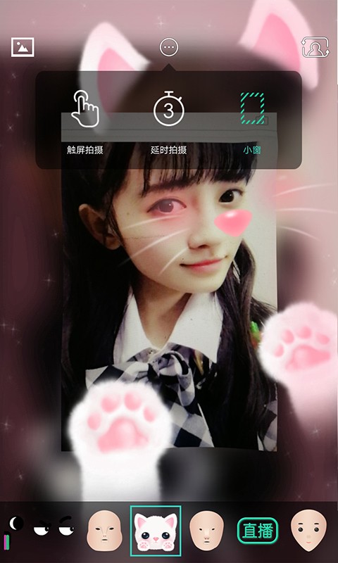 3D相册app图1