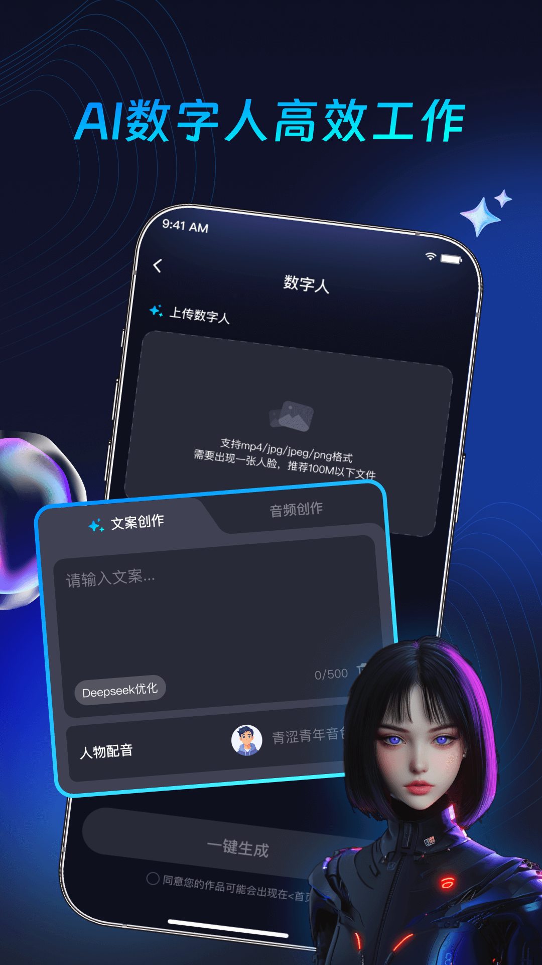 灵韵视频助手官网版图3