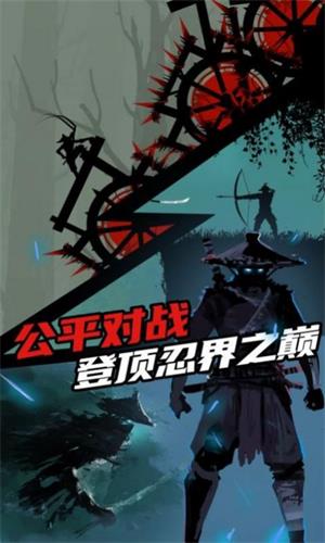 刺客迷宫vivo版图3