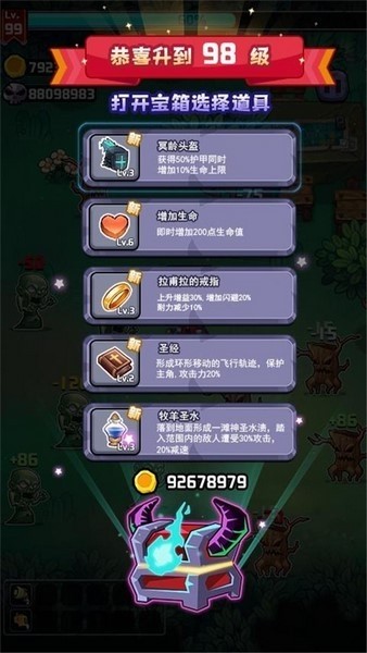 地下城幸存者游戏图3