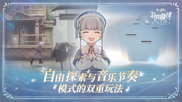 花雨旋律手游图4