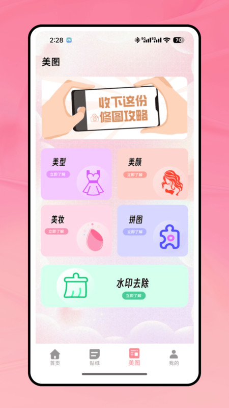LoFi胶片机app