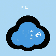 听读app图标