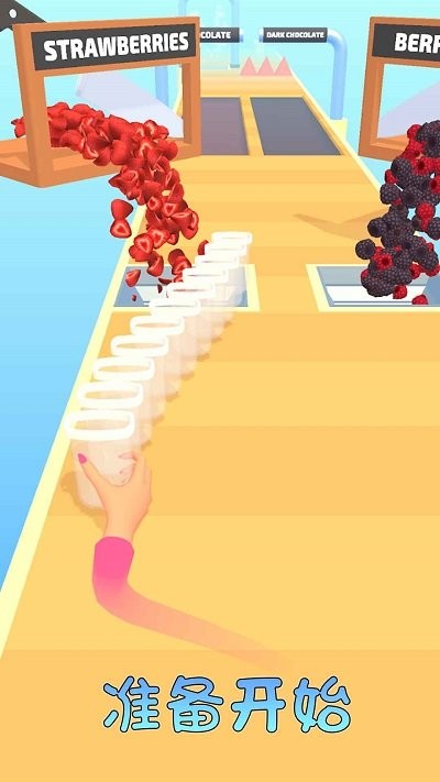 美食开发大亨最新版图1
