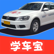 驾考学车宝图标
