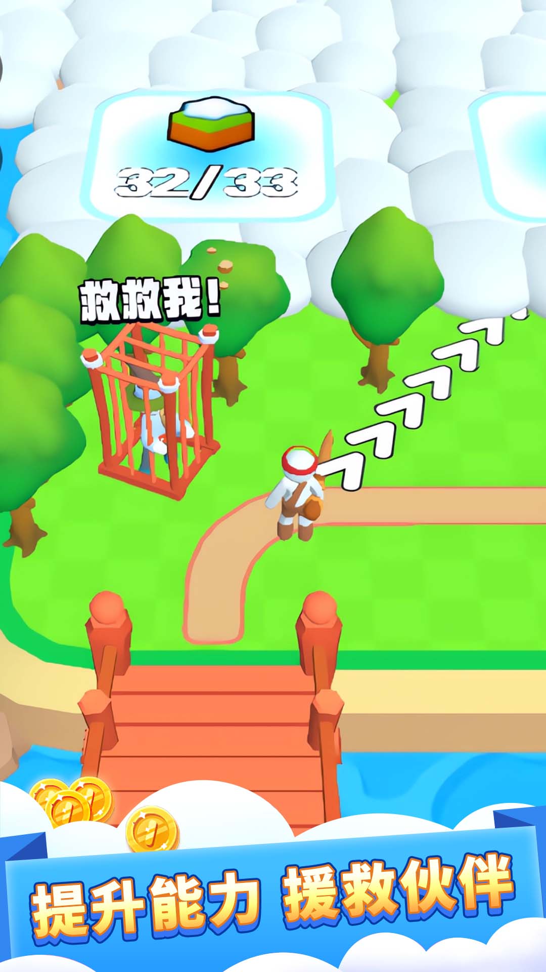 梦幻种田岛游戏图4