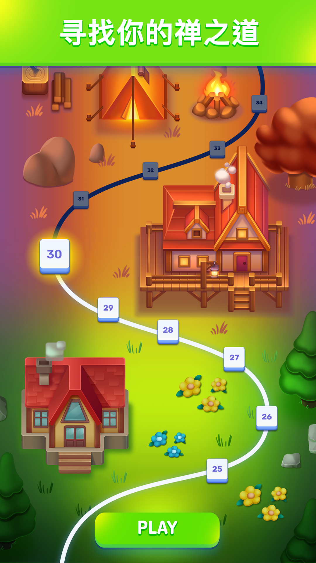 羊了个羊2(Triple Tile)图3