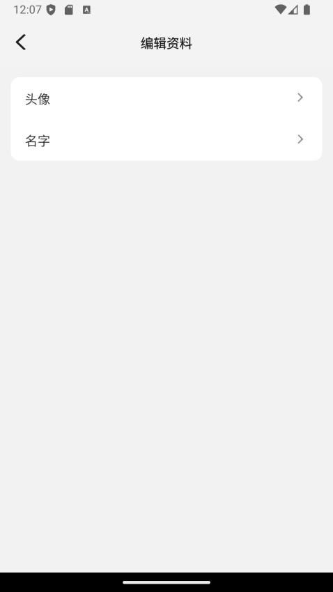 伴学鸭app图1