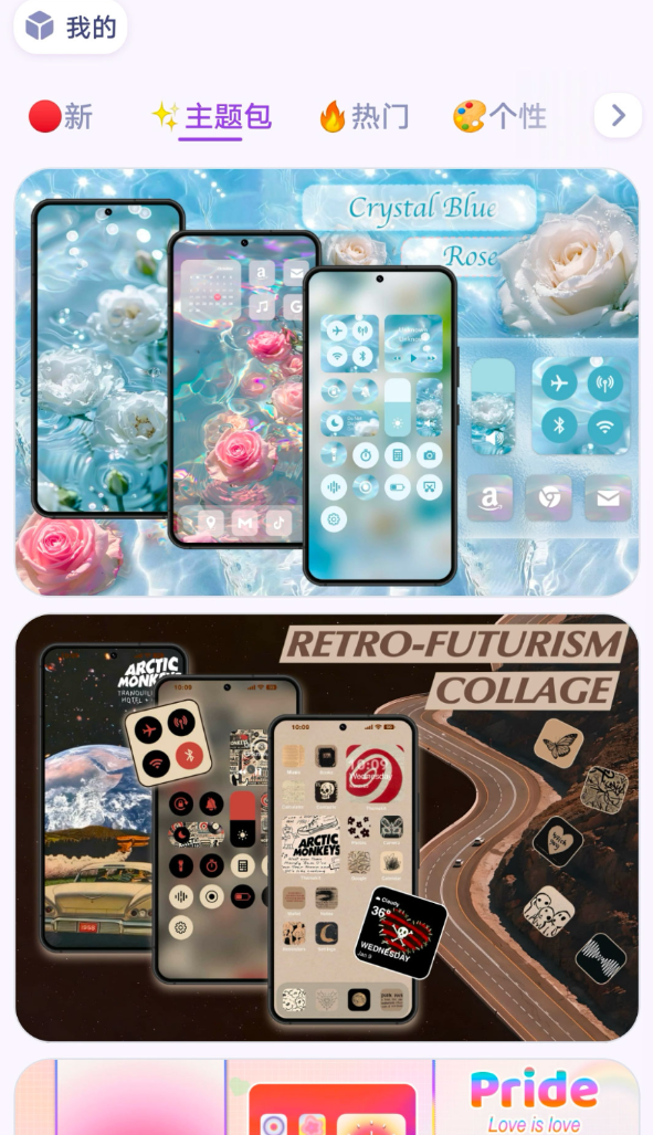 流金色彩壁纸app图1