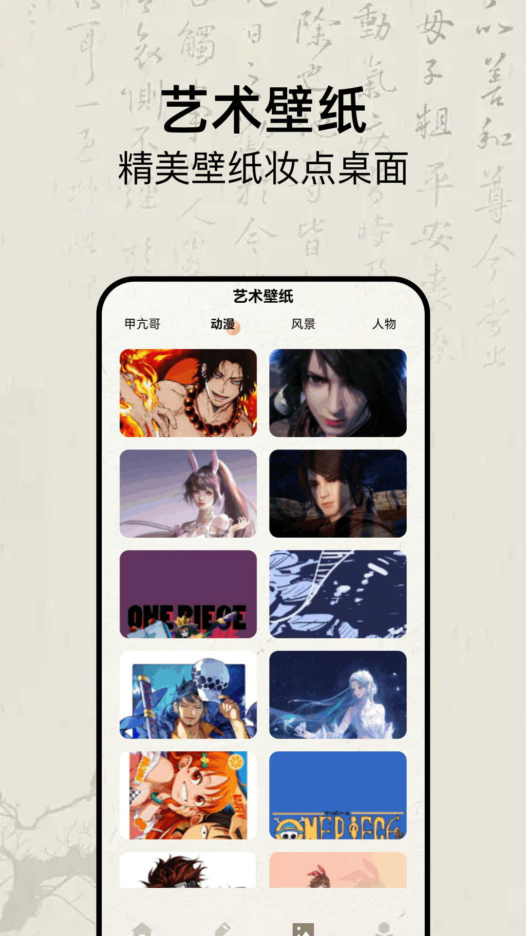 明星签名设计软件图2