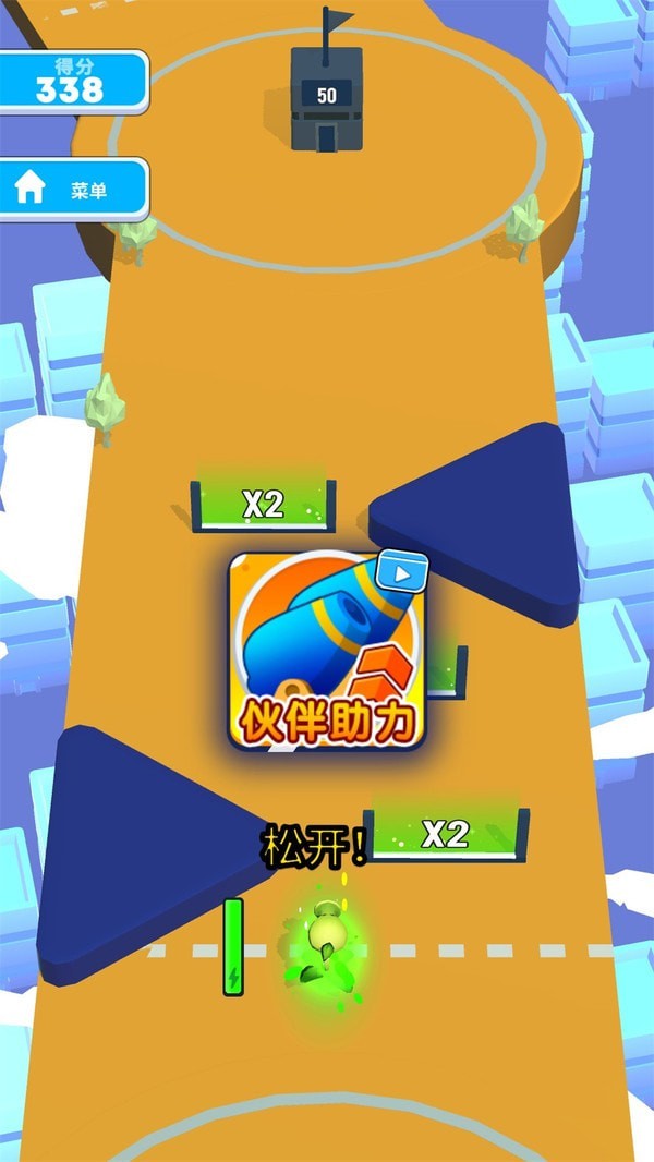 超级炮弹人图2