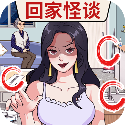 找出所有疑点游戏图标