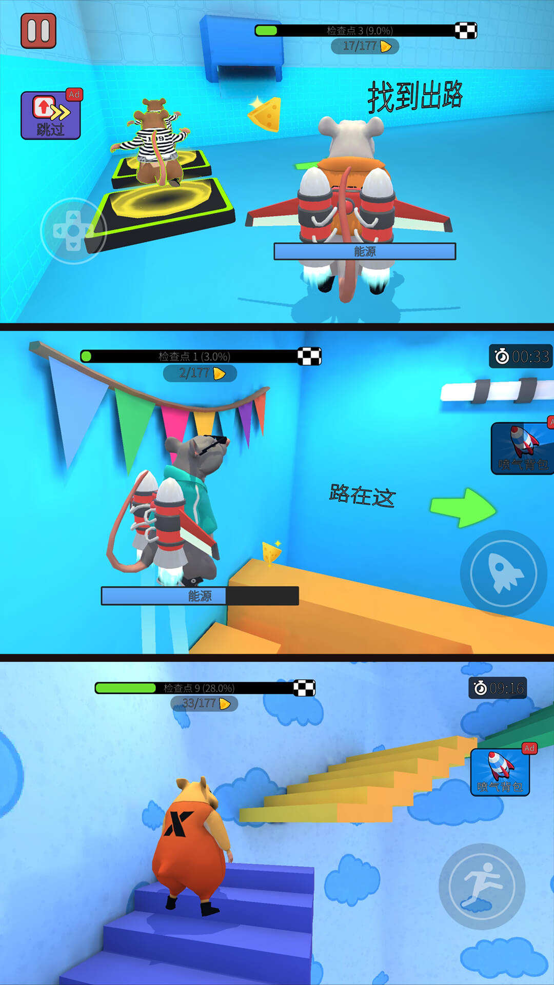 巴里监狱游戏图3