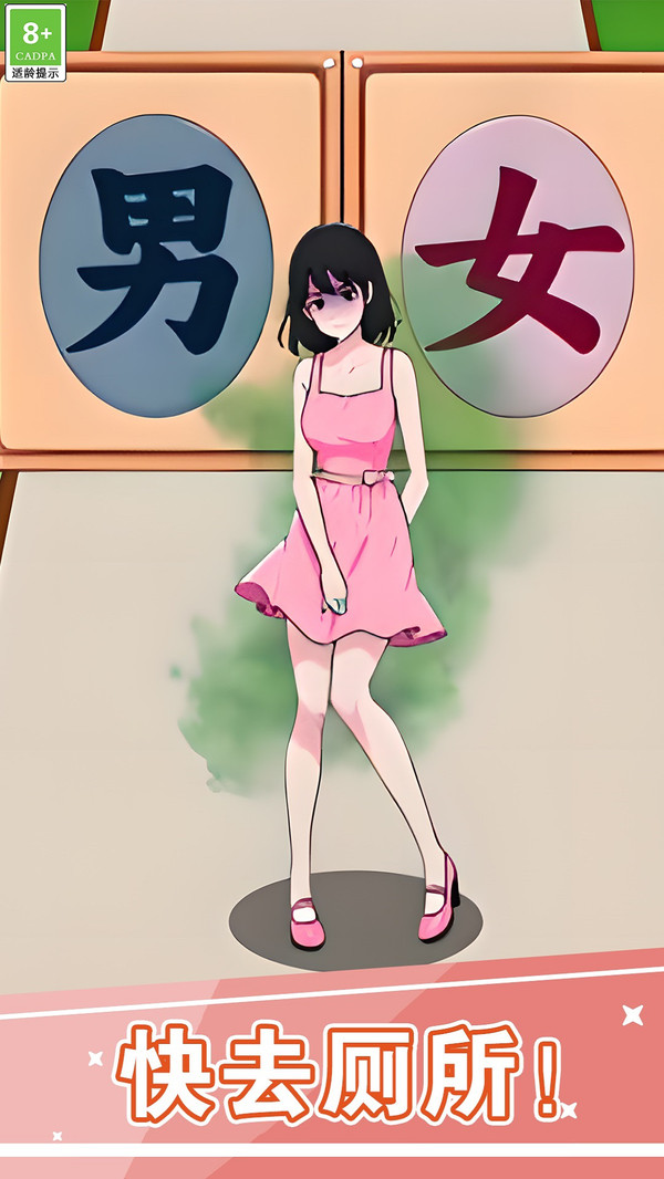 爆笑军师游戏图3