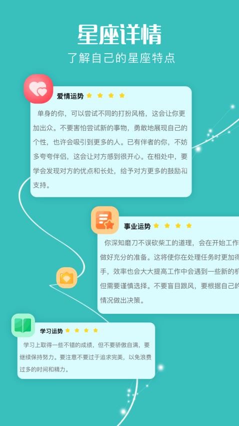 十字准星助手app图2