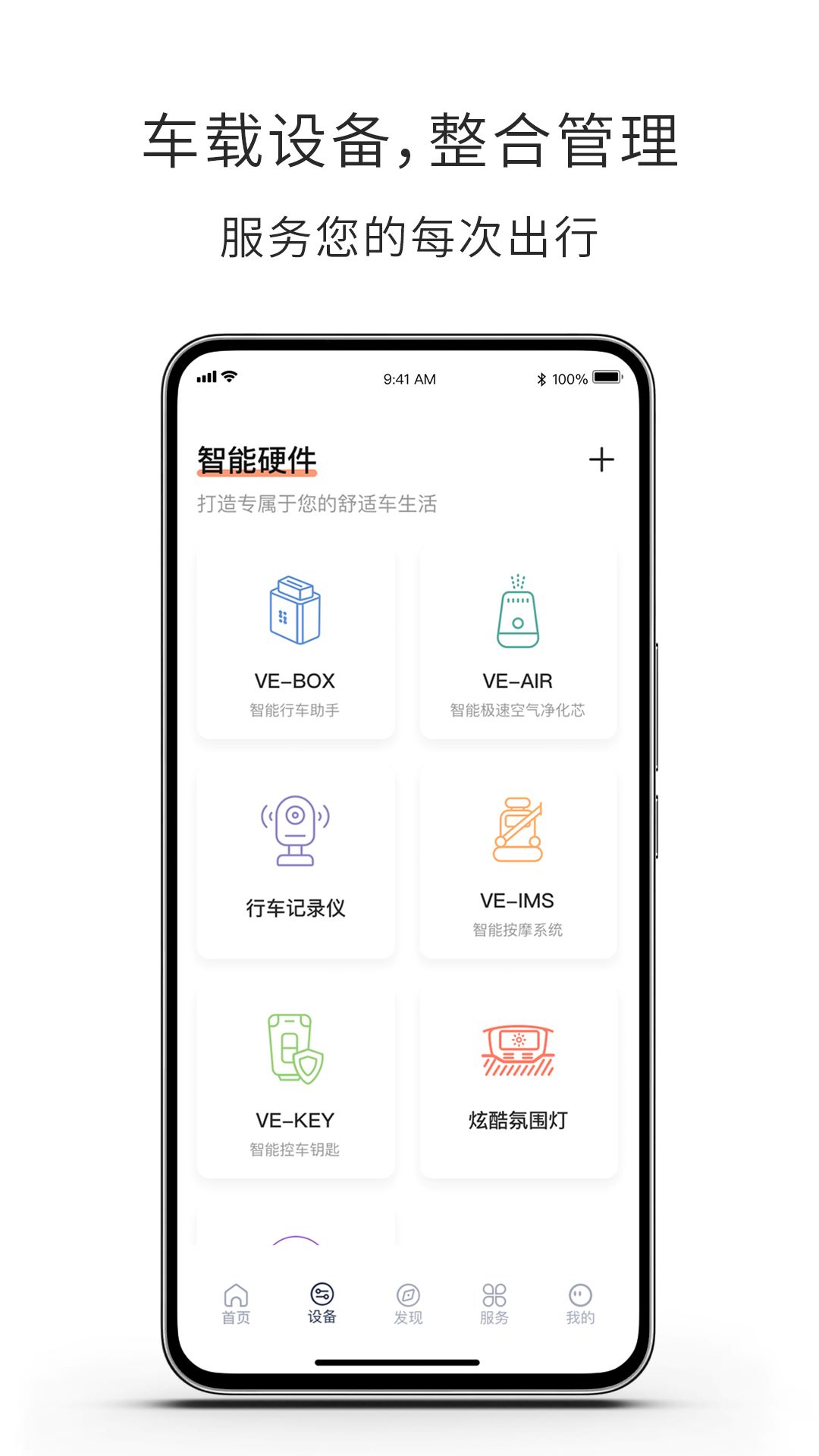 遇道app图4